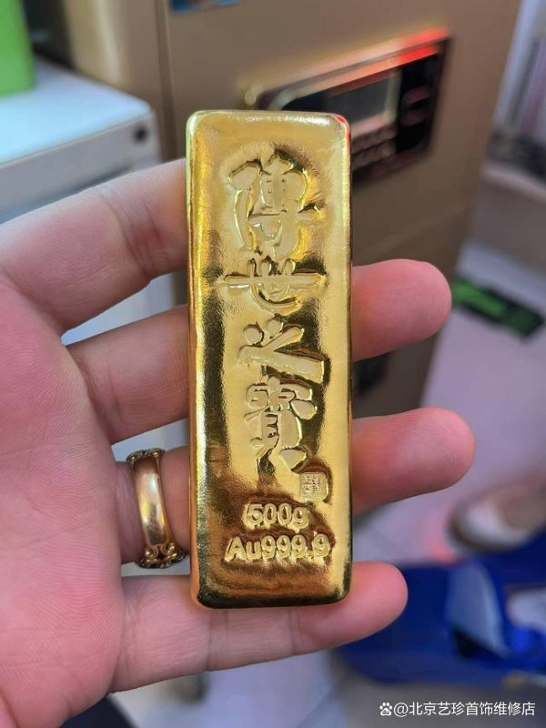 十大证券公司 北宫门附近黄金回收